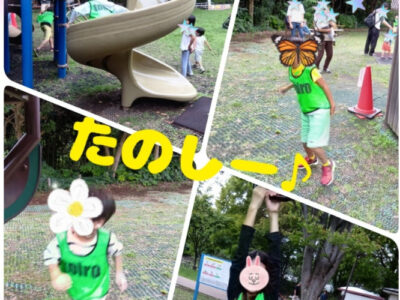 9月20日(土)toiro秦野☆ズーラシア☆ a1ddf069be90a51834341818ae3f6447 400x300 - 9月20日(土)toiro秦野☆ズーラシア☆