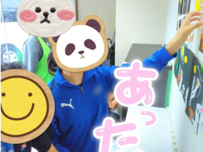 10月3日(金) 宝探しゲーム ☆トイロ上矢部☆ 096f8db5e1c9743a6039ee3b0366b358 400x300 - 10月3日(金) 宝探しゲーム ☆トイロ上矢部☆