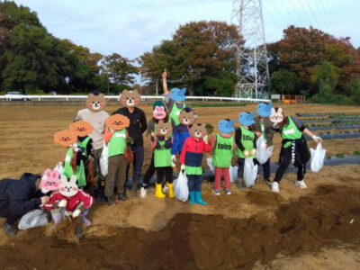 11月8 日(土)トイロ向ヶ丘遊園 お芋掘り 1371f0400796473370c05def85586a87 400x300 - 11月8 日(土)トイロ向ヶ丘遊園 お芋掘り