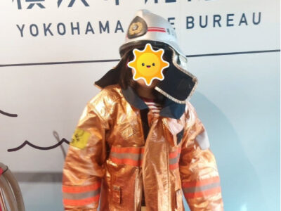 ♪11月3日 toiro鴨居 『横浜市民防災センター』に行こう♪ 29c03c2f299004ff4e320cf90660f632 400x300 - ♪11月3日 toiro鴨居 『横浜市民防災センター』に行こう♪