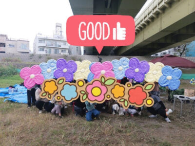 11月2日(日)トイロ向ヶ丘遊園 親子イベント バーベキュー 29db7d26d8e63b2119c4558e6b2bbf93 400x300 - 11月2日(日)トイロ向ヶ丘遊園 親子イベント バーベキュー