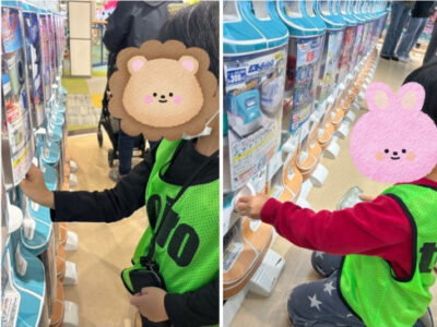 ◎11月15日(土)toiro金井 第2教室◎ 4bc776445faf5d88ad0c0730800fb47d 400x300 - ◎11月15日(土)toiro金井 第2教室◎