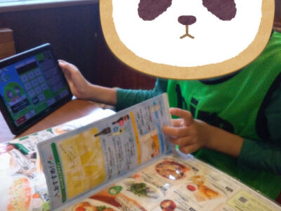 11月8日☆♨toiro湯河原♨ 外食会&児童プラザ「ラッコ」 88802cc7e736c0856382416c95377cf6 400x300 - 11月8日☆♨toiro湯河原♨ 外食会&児童プラザ「ラッコ」