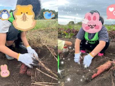 10月18日◎トイロ本郷台◎ 9a6ec1c2057ea751caf68e23f6290cfe 400x300 - 10月18日◎トイロ本郷台◎