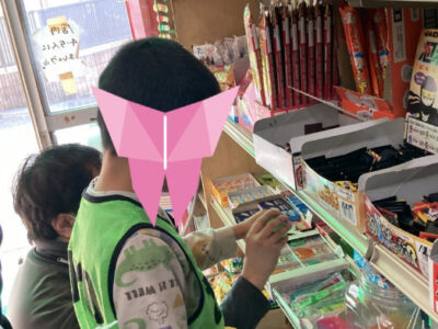 2025年12月6日 トイロ百合ヶ丘第一教室「駄菓子屋さんに行こう」 9994e5413c4f1bf67d74d5cc42c98545 400x300 - 2025年12月6日 トイロ百合ヶ丘第一教室「駄菓子屋さんに行こう」