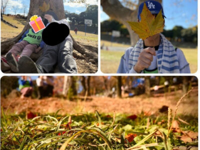 b63bc2e65aa2a5c1ef3bf4489d3b28e4 400x300 - 岸根公園に行こう★toiro仲町台★