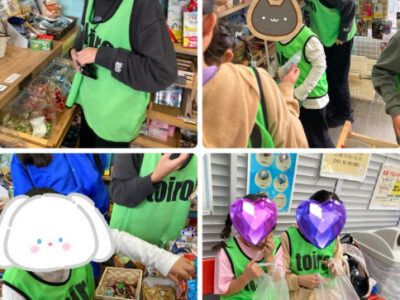 11月ダイジェスト ☆toiro平塚☆ bf64b4acc77a2de4fc43c18c1576dc94 400x300 - 11月ダイジェスト ☆toiro平塚☆