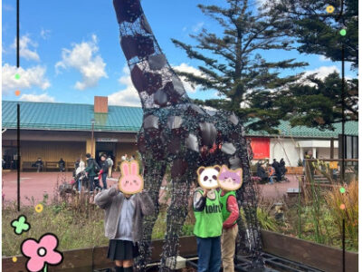 f633f09e45544e8419fd494ea3199848 400x300 - 11月22日(土)トイロ秦野☆サファリパーク☆