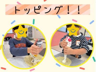 11月29日(土)クレープ♡toiro蒔田♡ f8d17f3c28d00225598037cb78349665 400x300 - 11月29日(土)クレープ♡toiro蒔田♡