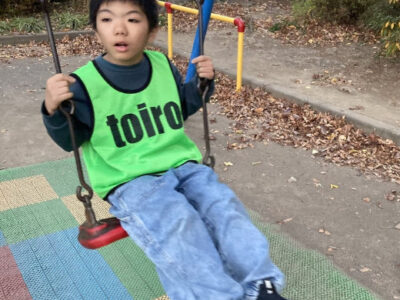 fa40a9797c2f91ae4ec0e27a3300b46d 400x300 - ** toiro武蔵小杉 第１教室 Vol.226 ** 12月9日（火） 公園へ行こう！！