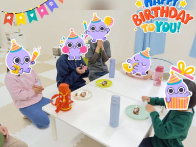 08ca2beeaa4213554164035fdd2fc8e2 400x300 - トイロ手広「1月生まれのお友達のお誕生日会」