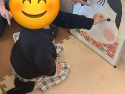 1月6日(火) 「福笑いで遊ぼう」 toiro本厚木 2285798e177796413817f8b0d041cebb 400x300 - 1月6日(火) 「福笑いで遊ぼう」 toiro本厚木