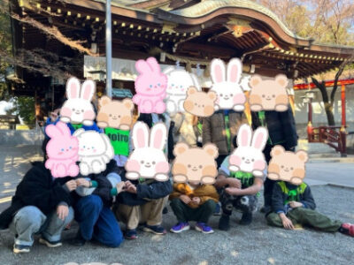 1月6日(火) トイロ南林間 第一教室 2604f2552cd23c5f51867c9ab98b8bf8 400x300 - 1月6日(火) トイロ南林間 第一教室