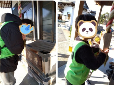 1月5日 toiro☆小田急相模原☆ 『初詣』 316611a7e9f809bbcf808df6cd7dfbc7 400x300 - 1月5日 toiro☆小田急相模原☆ 『初詣』