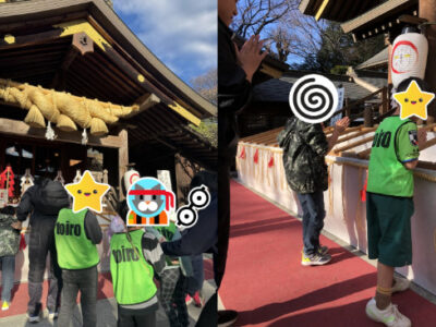 45c46c0b407e5f96d4b8270ee2ee1db4 400x300 - 1月10日（土）☆トイロ伊勢原☆初詣に行こう　秦野出雲大社