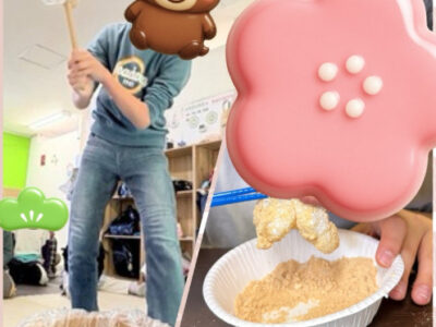 484d2b449bd6a21efaa93648e989a999 400x300 - 1月6日(火)☆トイロ本郷台☆