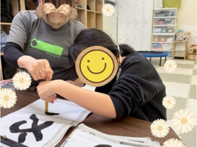 66bf105c6ed130c3518f9b7c8a977cf6 400x300 - ★1月4日(日)トイロ桜ヶ丘第2教室★『書き初め』