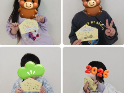 7a685686412b4bcb1971a79e34bcc22b 400x300 - ☆トイロ長後☆1月7日(水)【絵馬を書こう！】