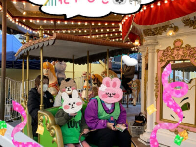 1月6日toiro川崎第2教室 【遊園地にいこうin花やしき】 9ed7826e25d93ee0e02785acd1039a15 400x300 - 1月6日toiro川崎第2教室 【遊園地にいこうin花やしき】