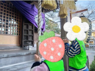 a3b9cff83688622f3bdf2319fc309711 - toiro愛川①　１月５日　初詣に行こう