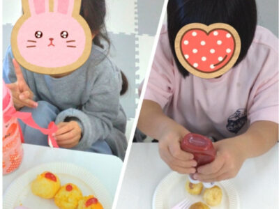 1月16日トイロ逗子☆アメリカンドッグづくり b418ad3a6a4eefbcba631a62122601f1 400x300 - 1月16日トイロ逗子☆アメリカンドッグづくり