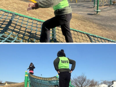 ca3f67abe6da501cb1eabde06345067b 400x300 - ★2026年1月18日（日）トイロ天王町第1教室★【◯◯公園で遊ぼう！】