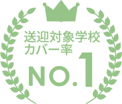 横浜の放課後デイサービスtoiro(トイロ)-横浜市指定事業者- cover no1 1 - 横浜の放課後デイサービスtoiro(トイロ)-横浜市指定事業者-