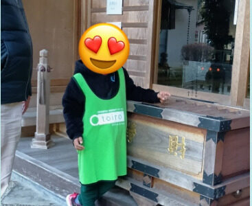 f7c69acadf545b0ae835b2f6c1121680 367x300 - 箱根入生田