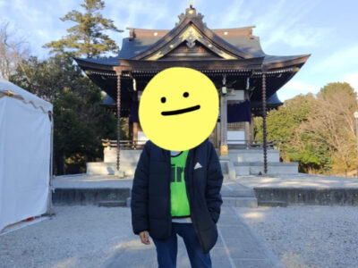 【トイロすすき野】琴平神社初詣 ~願いをつなぐ石段の先へ~(2026年1月4日) fb6939e81be0ea9ee1f1af06aaa2335a 400x300 - 【トイロすすき野】琴平神社初詣 ~願いをつなぐ石段の先へ~(2026年1月4日)