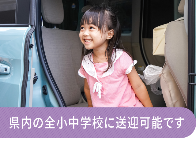 横浜の放課後デイサービスtoiro(トイロ)-横浜市指定事業者- feat01 2 - 横浜の放課後デイサービスtoiro(トイロ)-横浜市指定事業者-