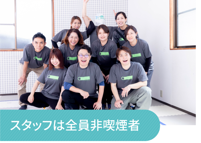 横浜の放課後デイサービスtoiro(トイロ)-横浜市指定事業者- feat07 - 横浜の放課後デイサービスtoiro(トイロ)-横浜市指定事業者-