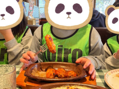 39b8b53319ec16c2d485cba3d5f5b160 400x300 - ☆2月11日（水）トイロ桜ヶ丘第１教室☆「外食　サイゼリヤ」