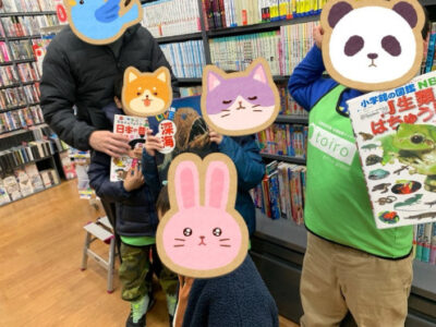 60c76e767a4d172f220a6ddb7080bd35 400x300 - 2026年2月11日☆ブックオフにお買い物