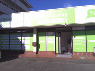 a4a839677b5b935b40d82f5adbc9b092 400x300 - 2026.1☆トイロ東海大学前☆施設紹介