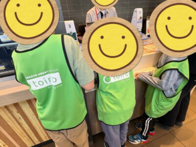 0bc0a4125a8645fe887083e43274c611 400x300 - 2月22日　マクドナルド　トイロ南林間第1教室