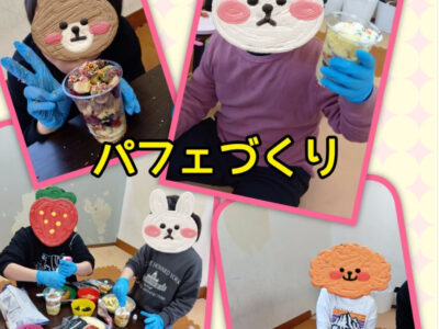 711826626c66648ea650df7150e541c5 400x300 - 2026.2.23☆トイロいずみ中央☆らくがきッズ＆パフェづくり