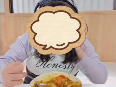 2月25日カレーライスづくり トイロ鴨居 c72b5c440103f5b1038c56267e939b0a 400x300 - 2月25日カレーライスづくり トイロ鴨居