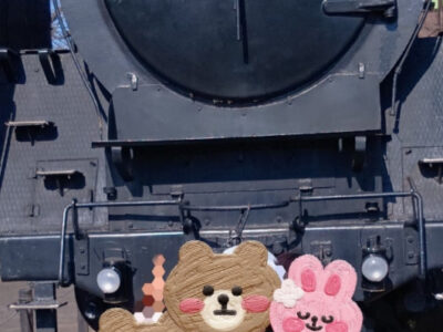 f7bb414c7a19ffc2ee7076e43182195a 400x300 - トイロ黒川✩2月23日(月)✩公園に行こう