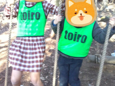 2月21日 (土) トイロ辻堂 少年の森 2c193bca52b84b0fd5d7acece3126a6b 400x300 - 2月21日 (土) トイロ辻堂 少年の森