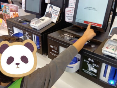 ケンタッキーに行こう 4c188ab50606f490da636afc3375d1f8 400x300 - ケンタッキーに行こう