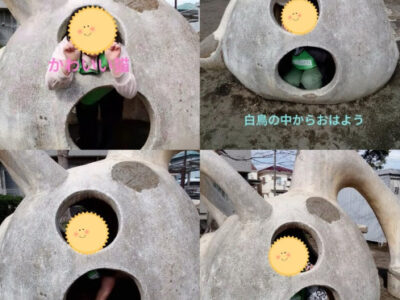 5aab8f0c2aeb3ffb99a41b1102ab73e2 400x300 - ☆3月27日.Fri☆トイロ茅ヶ崎☆