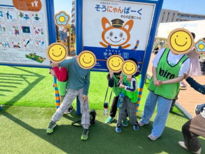 4月12日 toiroかしわ台② ☆そうにゃんパーク☆ 7b5ebb352a7e45cfc95d78cf7c73d1ed 400x300 - 4月12日 toiroかしわ台② ☆そうにゃんパーク☆
