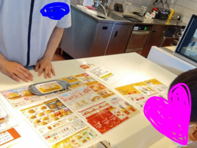 8248337134f799aeb366be3e92105c5a 400x300 - 3月14日(土)　トイロ用田　第1教室　マクドナルドへデザートを食べに行こう♪