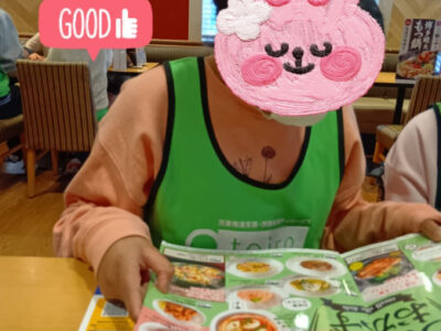 ☆3月1日(日) toiro小机vol.14☆ be473b72fdafb5d2cb8fc77ce9890500 400x300 - ☆3月1日(日) toiro小机vol.14☆