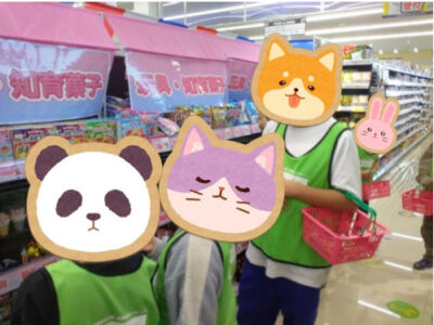 toiro愛川① おやつを買いに行こう c2b94f6007d9f213d710b0778ebfc884 400x300 - toiro愛川① おやつを買いに行こう