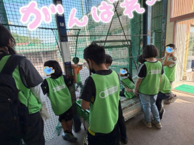 ★4月19日(日)トイロ桜ヶ丘第2教室★『バッティングセンター』 e11050da689a8157c4ab036b650690b6 400x300 - ★4月19日(日)トイロ桜ヶ丘第2教室★『バッティングセンター』