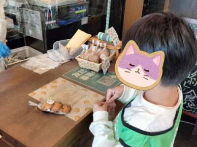 ☆トイロ湘南台教室・4月18日(日曜日) ☆パン屋さんに行こう☆彡 e6cdd62c0c3527ed645382422e1f09fd 400x300 - ☆トイロ湘南台教室・4月18日(日曜日) ☆パン屋さんに行こう☆彡