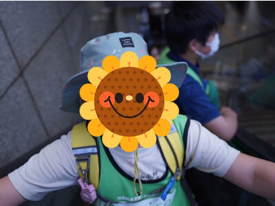0ff9d86b3cea301d0c780f1928f9ed1f 400x300 - 野毛山動物公園★toiro仲町台★