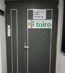 593442bc73ef00f7c2f240ac2bf04e91 270x300 - 【トイロセンター北】4月1日新規オープンしました！！！