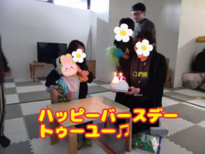 toiro神木本町 お誕生日会☆ 5cce0bf2a632a5913cf713479dbd0d02 400x300 - toiro神木本町 お誕生日会☆